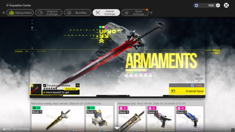 Arknights Endfield Arsenal Exchange