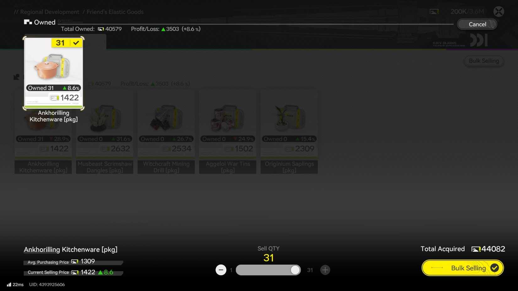 Arknights Endfield Elastic Goods Trading