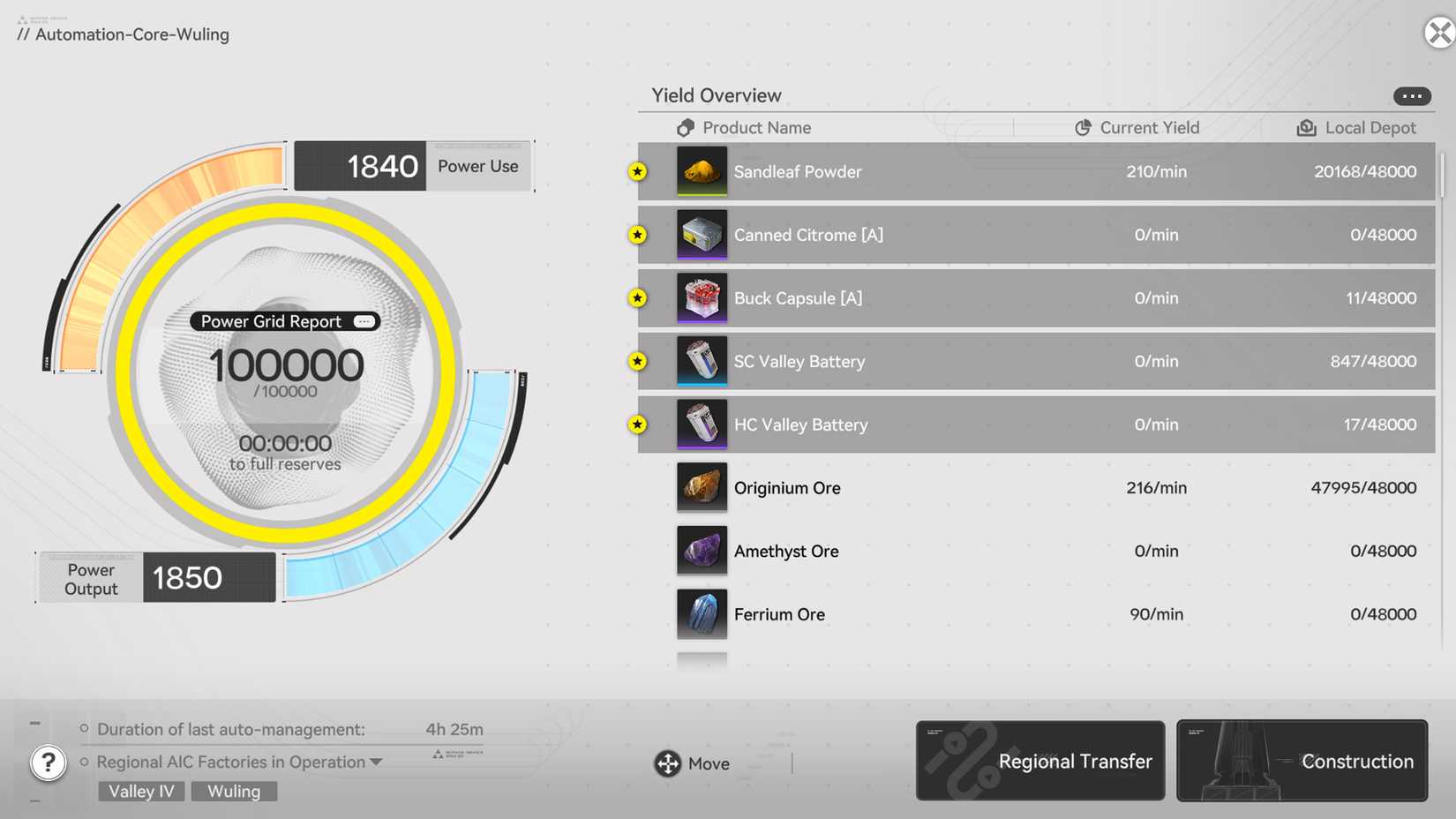 Metastorage Transfer Guide In Arknights Endfield (How To Use) - regional transfer