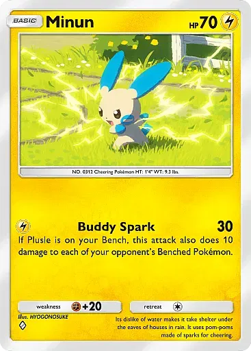 pokemon-tcg-pocket-b2053-minun