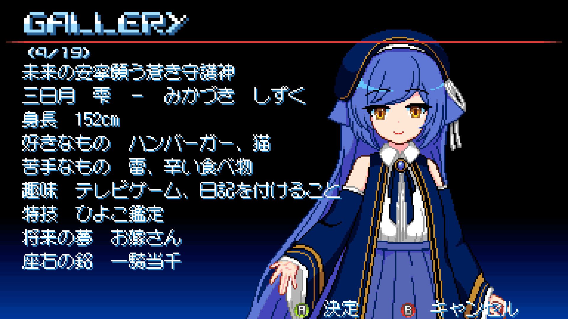 Revolgear Zero Press Image 10