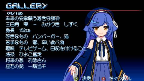 Revolgear Zero Press Image 10