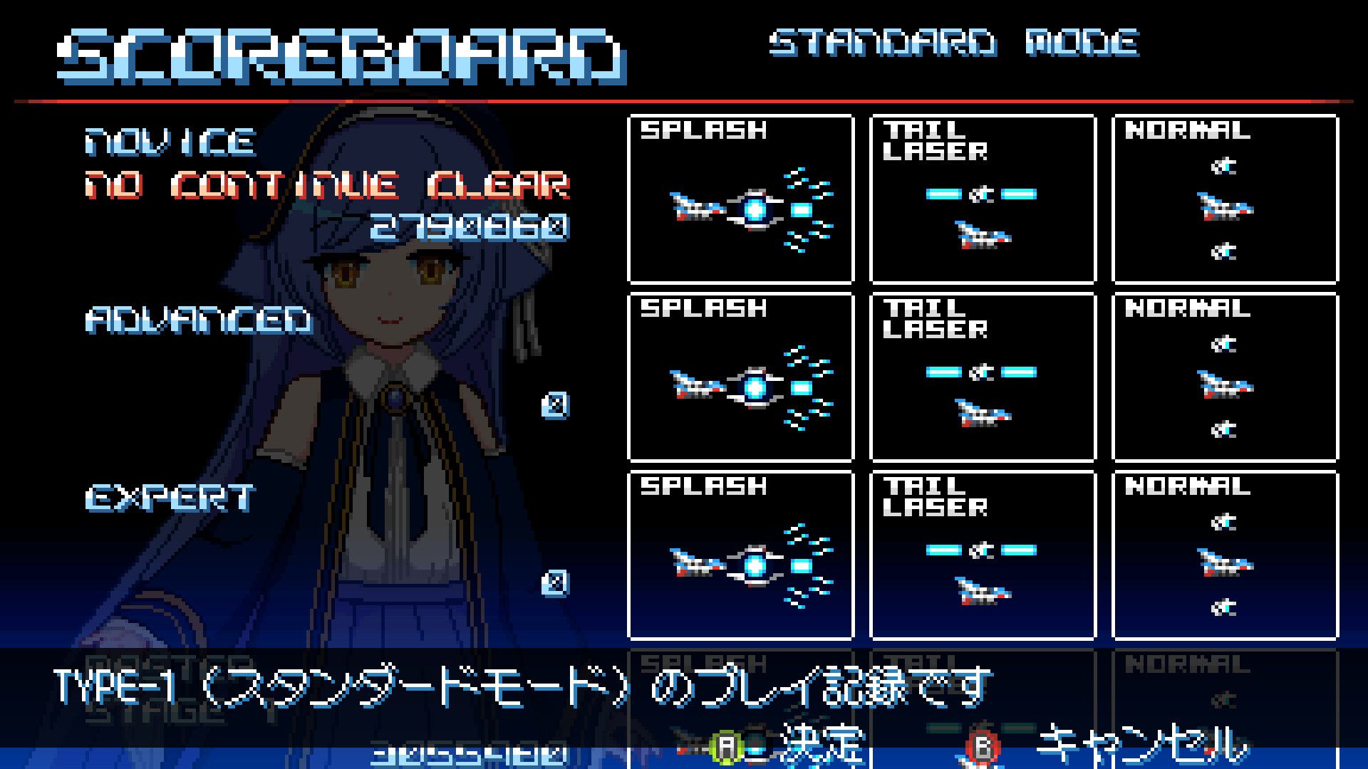 Revolgear Zero Press Image 9