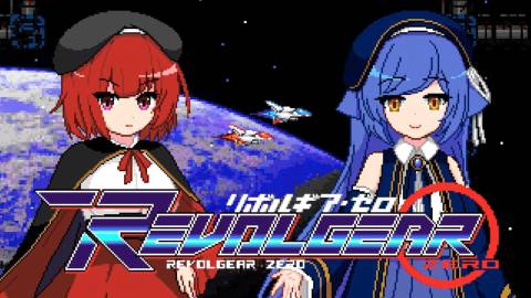 Revolgear Zero Trailer Thumbnail