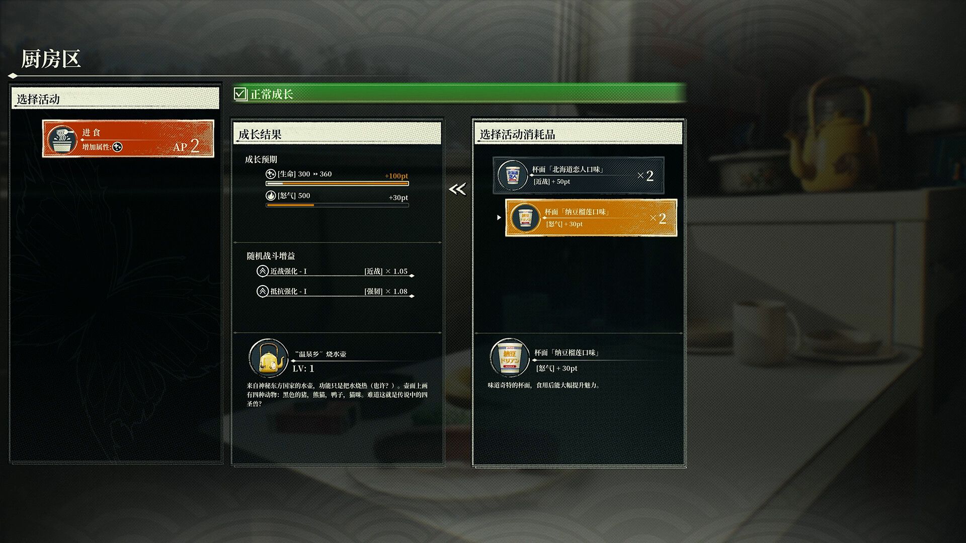 Showa American Story Press Image 8