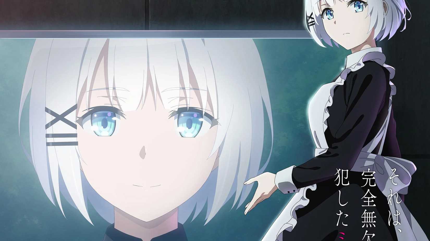 The detective is already dead season 2