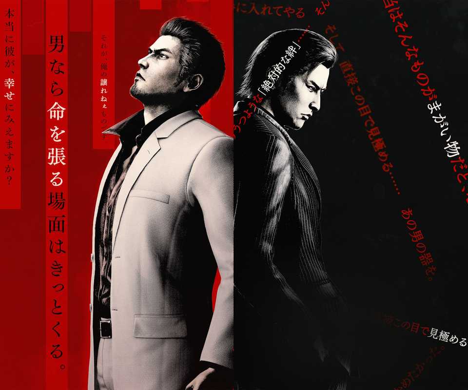 Visual Utama Yakuza Kiwami 3 Dark Ties