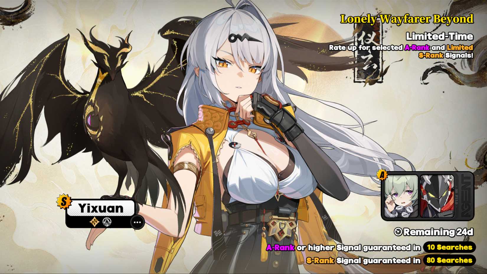 2-6-yixuan-rerum-zzz-zenless-zone-zero-banner-history-current-next-future-past-upcoming-banner