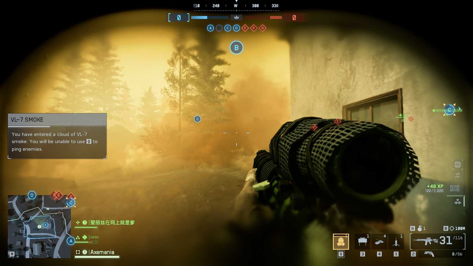 Battlefield 6 Season 2 Inside VL-7 smoke area