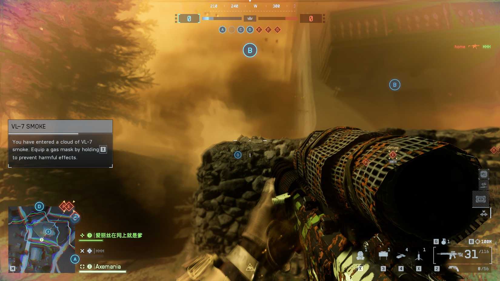 BF6 Gas Hallucinations