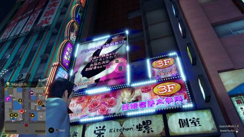 acquiring a love box in Kamurocho