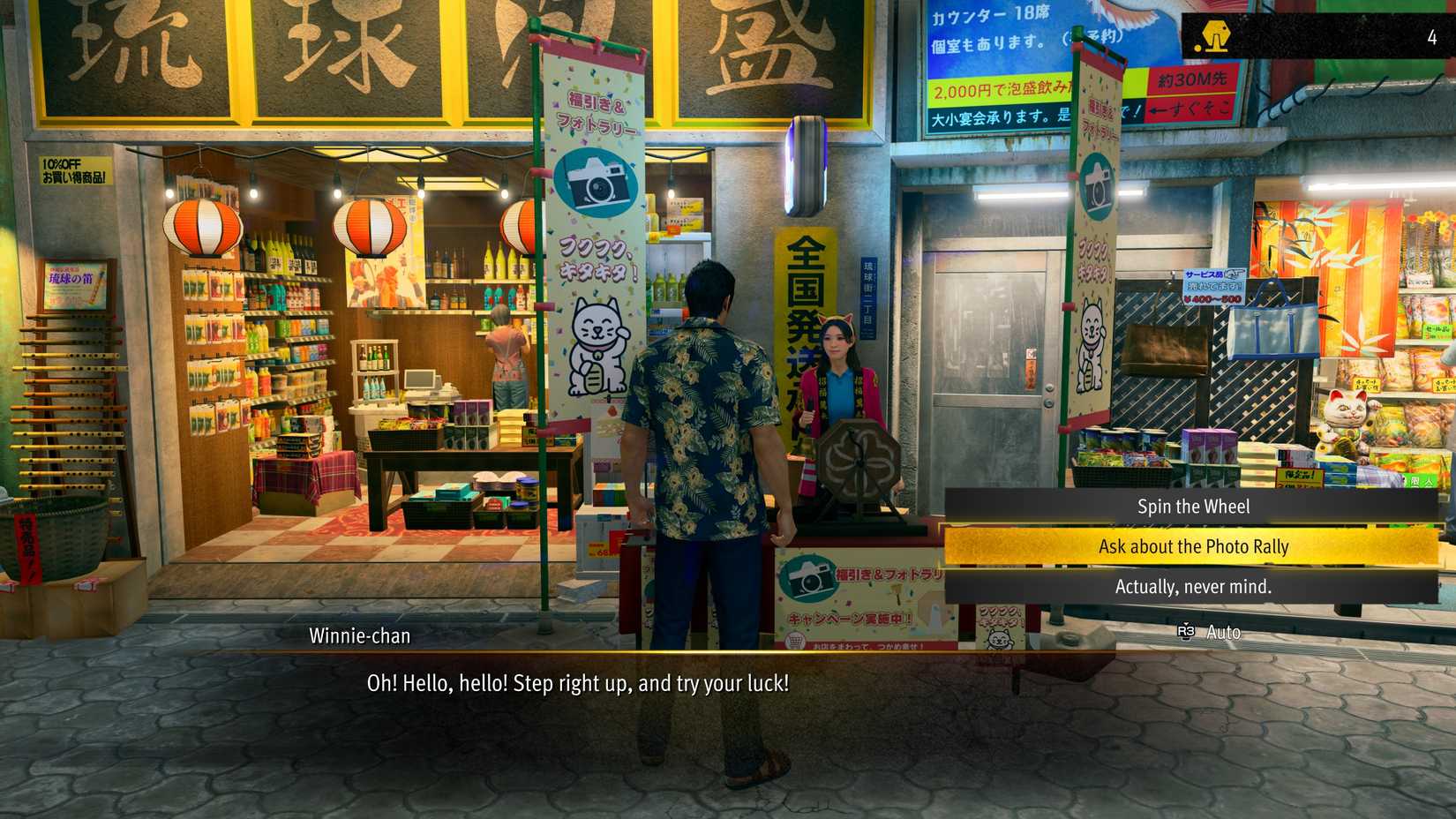 All Downtown Ryukyu Fortune Finder Foto Rewards in Yakuza Kiwami 3