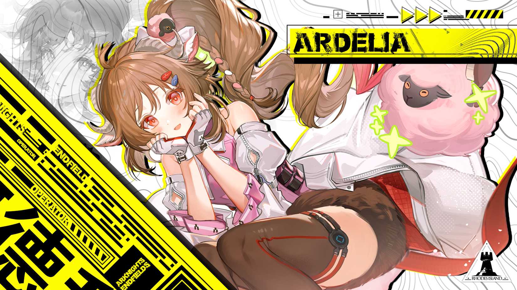 Ardelia V Arknights Endfield