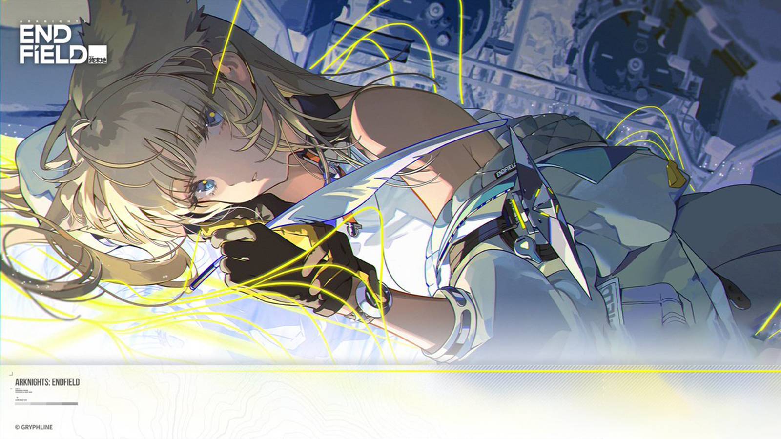 arknights-endfield-a-brewing-storm-aburrey-quarry-quest-where-trigger-location-how-complete-guide-walkthrough