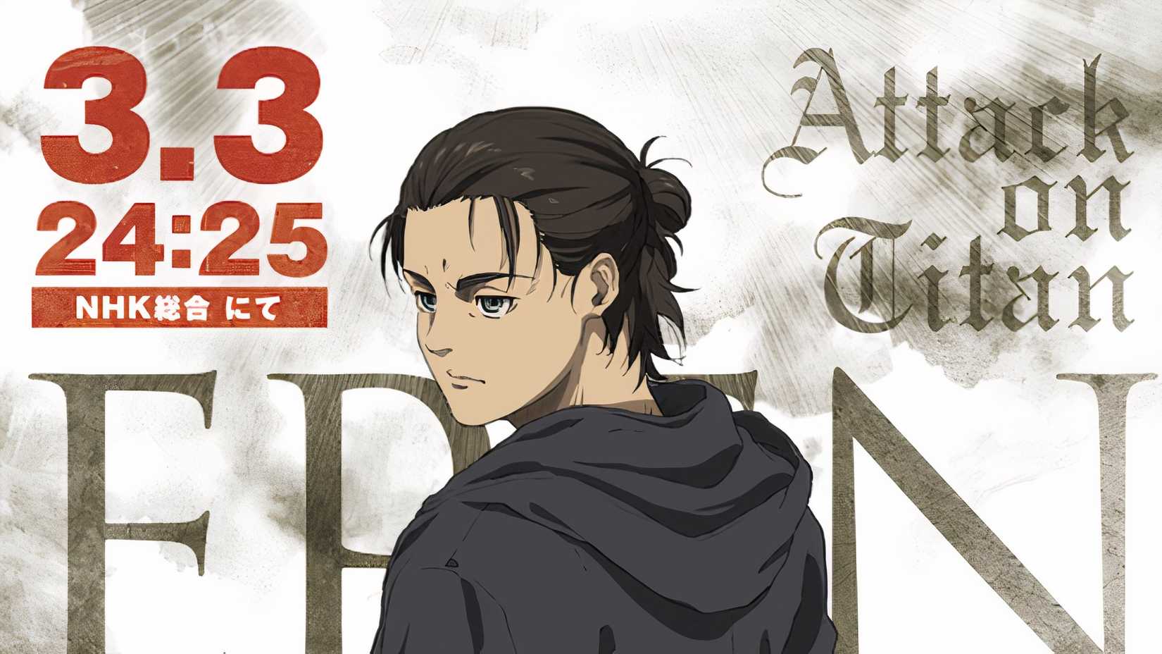 Attack on titan new illustration hot pepper salon collab eren mikasa levi armin 