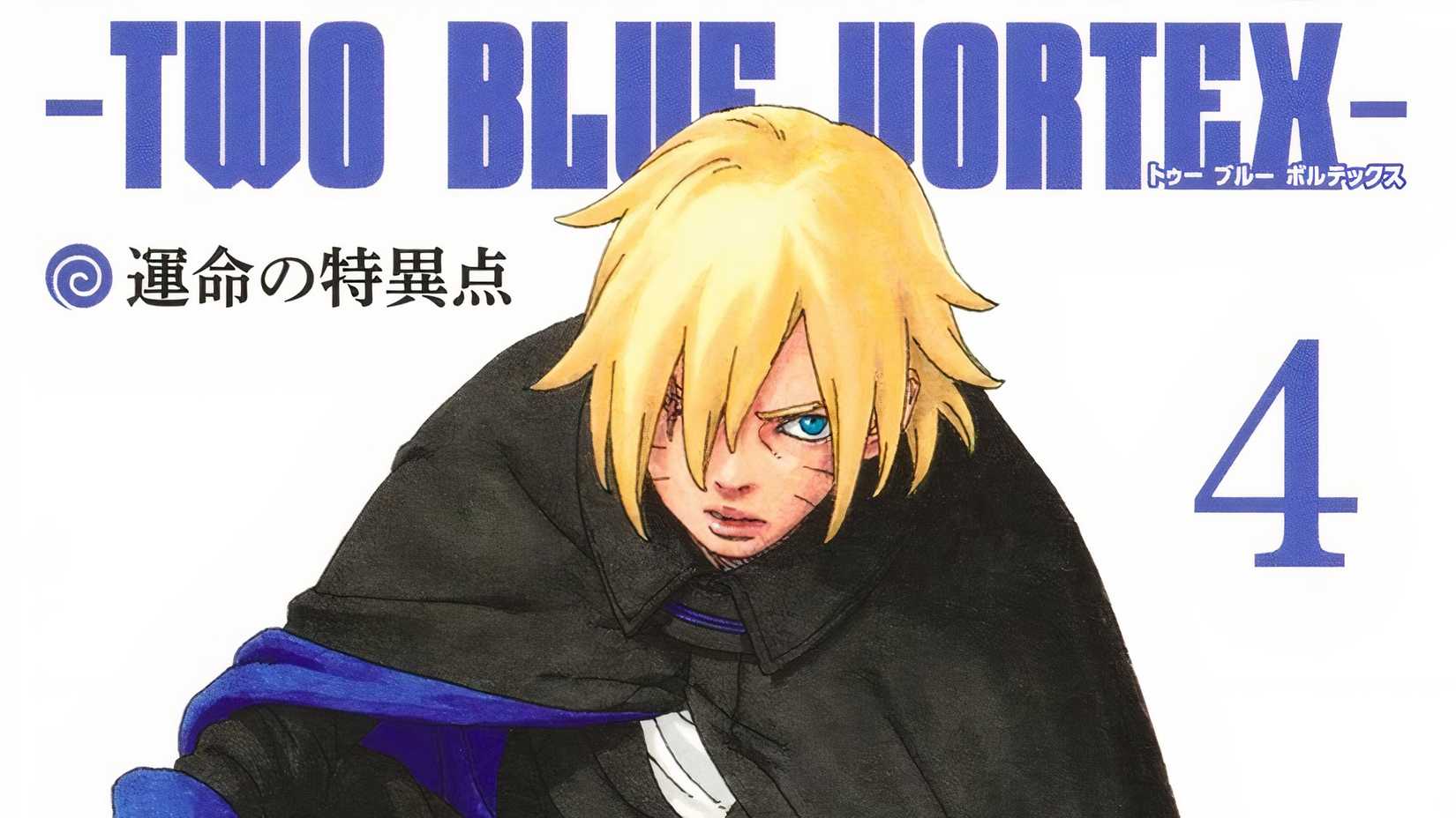 boruto uzumaki sasuke replacement  