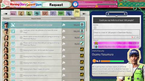 chief security requests