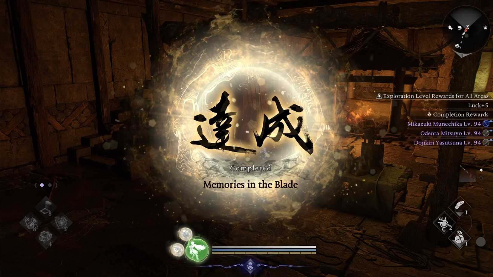 completes memories in the blade myth in nioh 3