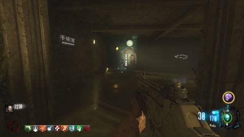 entering the mule kick room