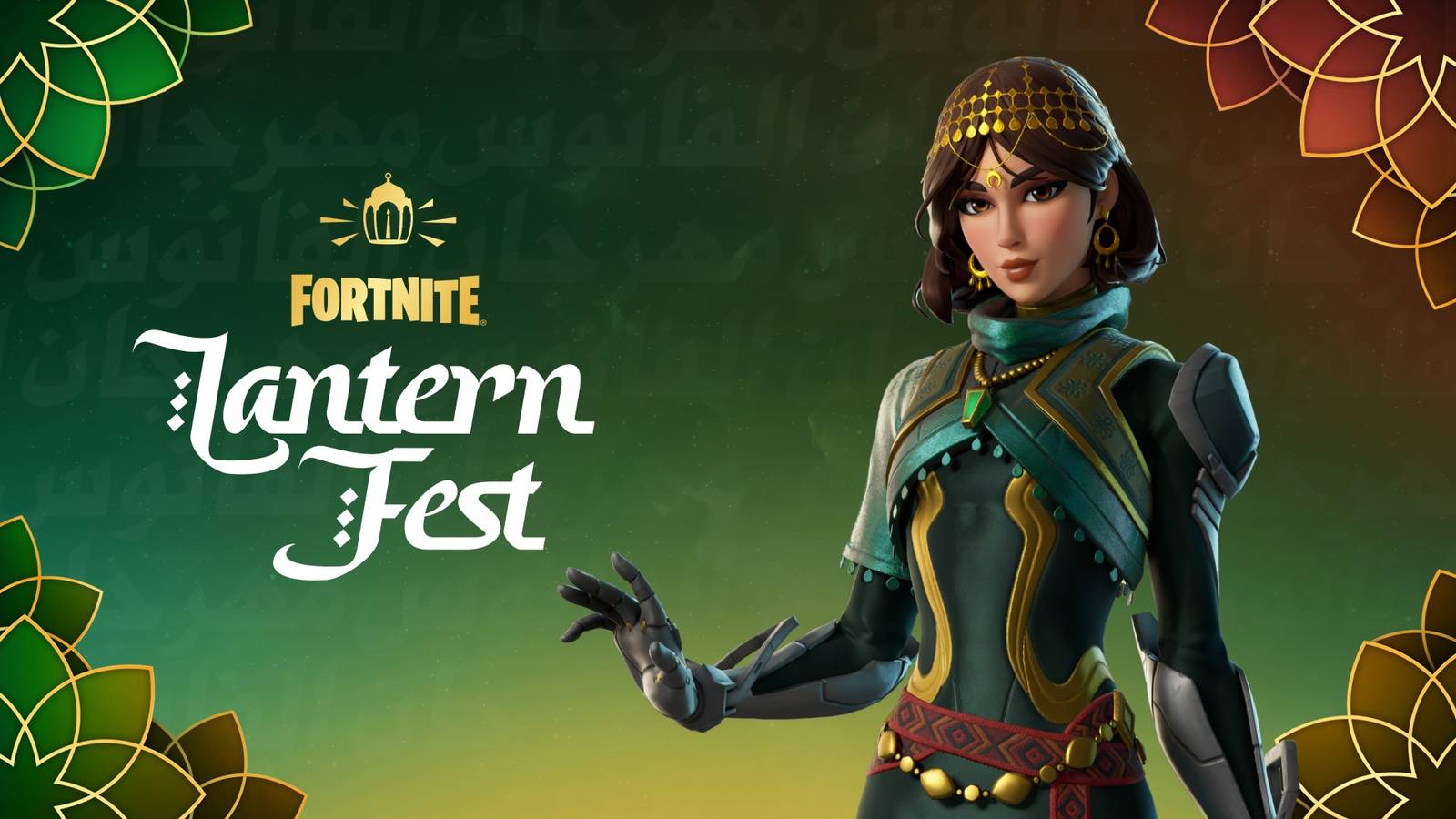 fortnite lantern fest 2026