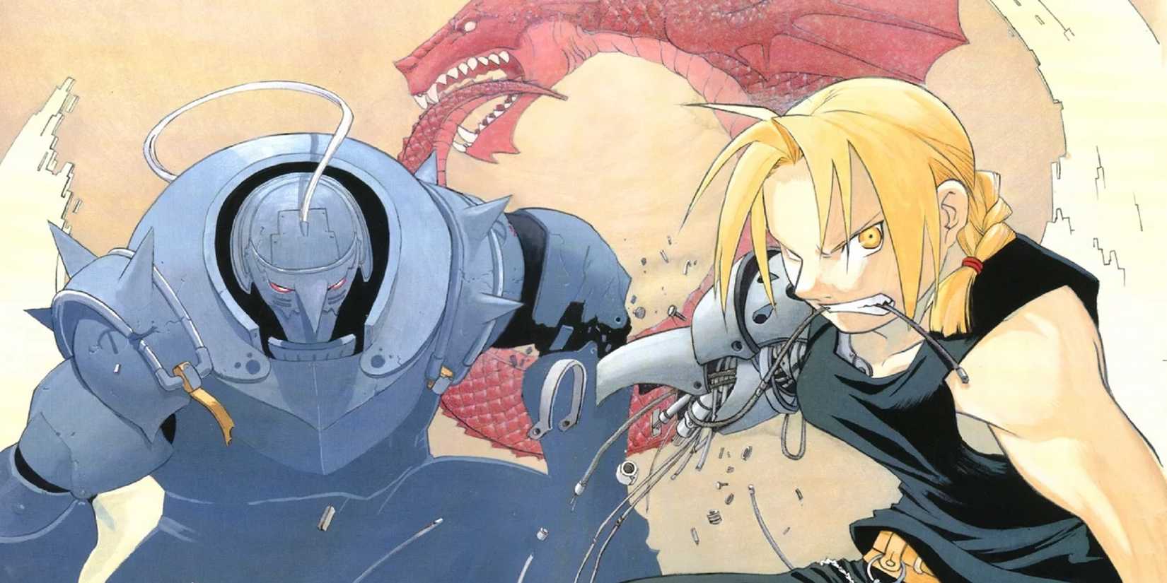 Fullmetal Alchemist manga
