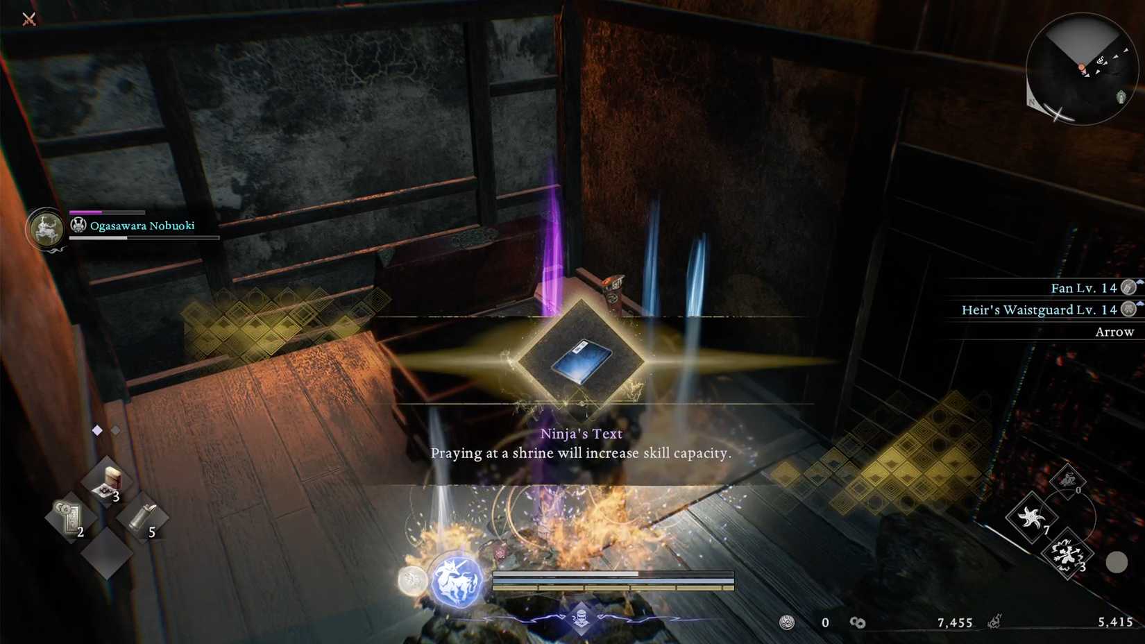 get memorandum in nioh 3