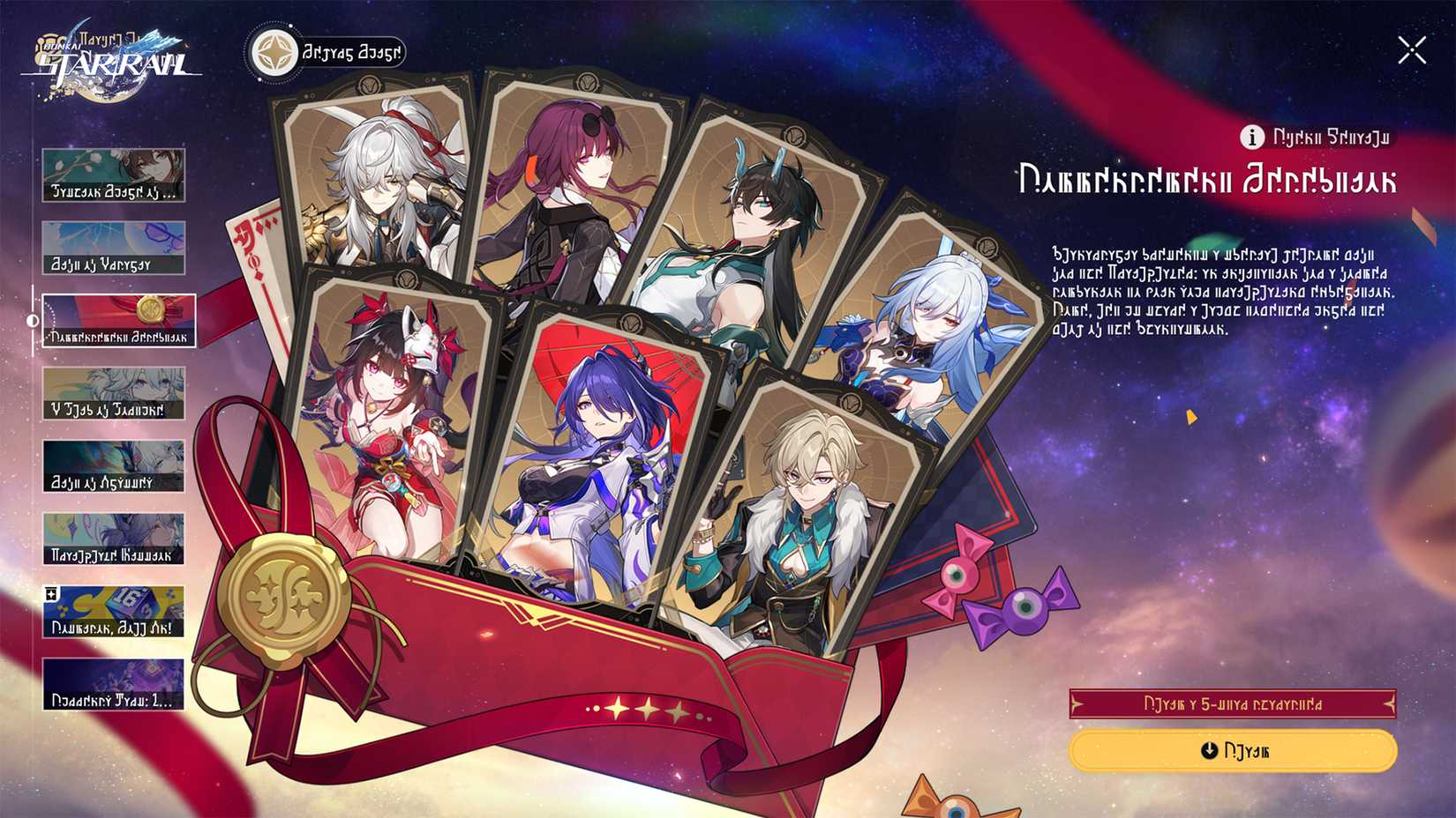 honkai-star-rail-hsr-40-livestream-summary-everything-announced 4.0 - free 5-star