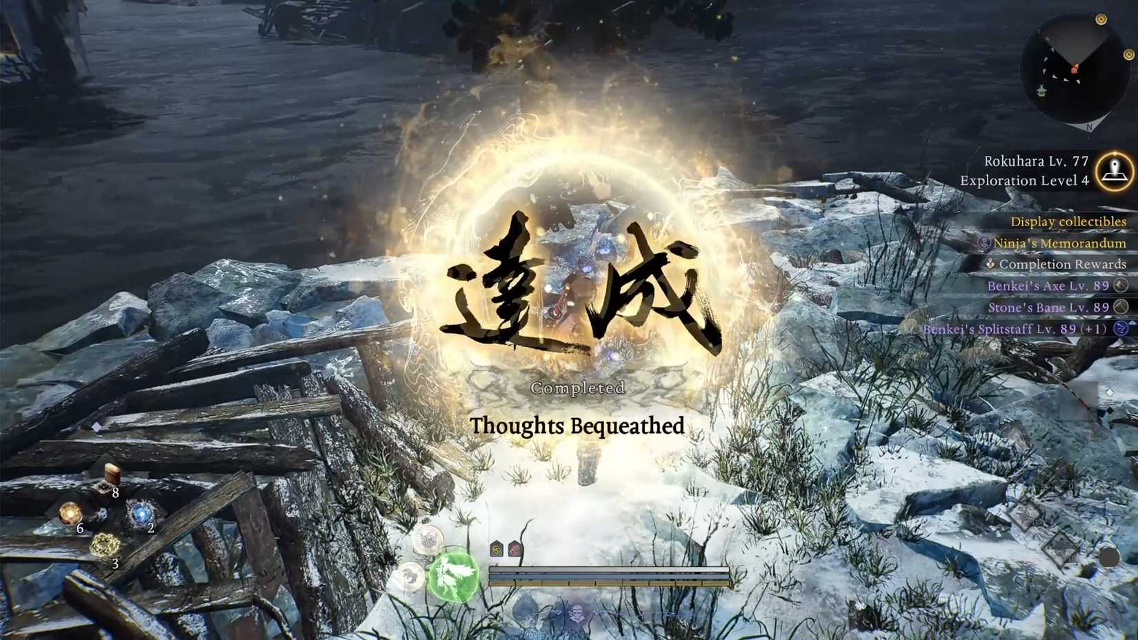 how to complete Thoughts Bequeathed in nioh 3