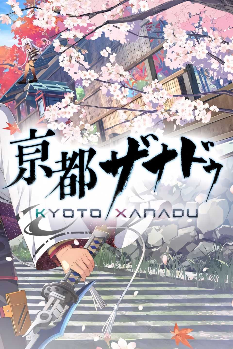 Kyoto Xanadu Tag Page Placeholder Art