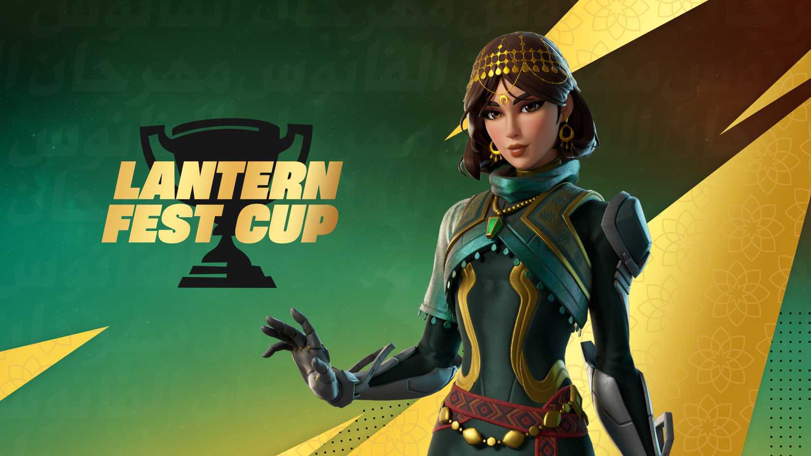 Lantern Fest Cup Fortnite 2026
