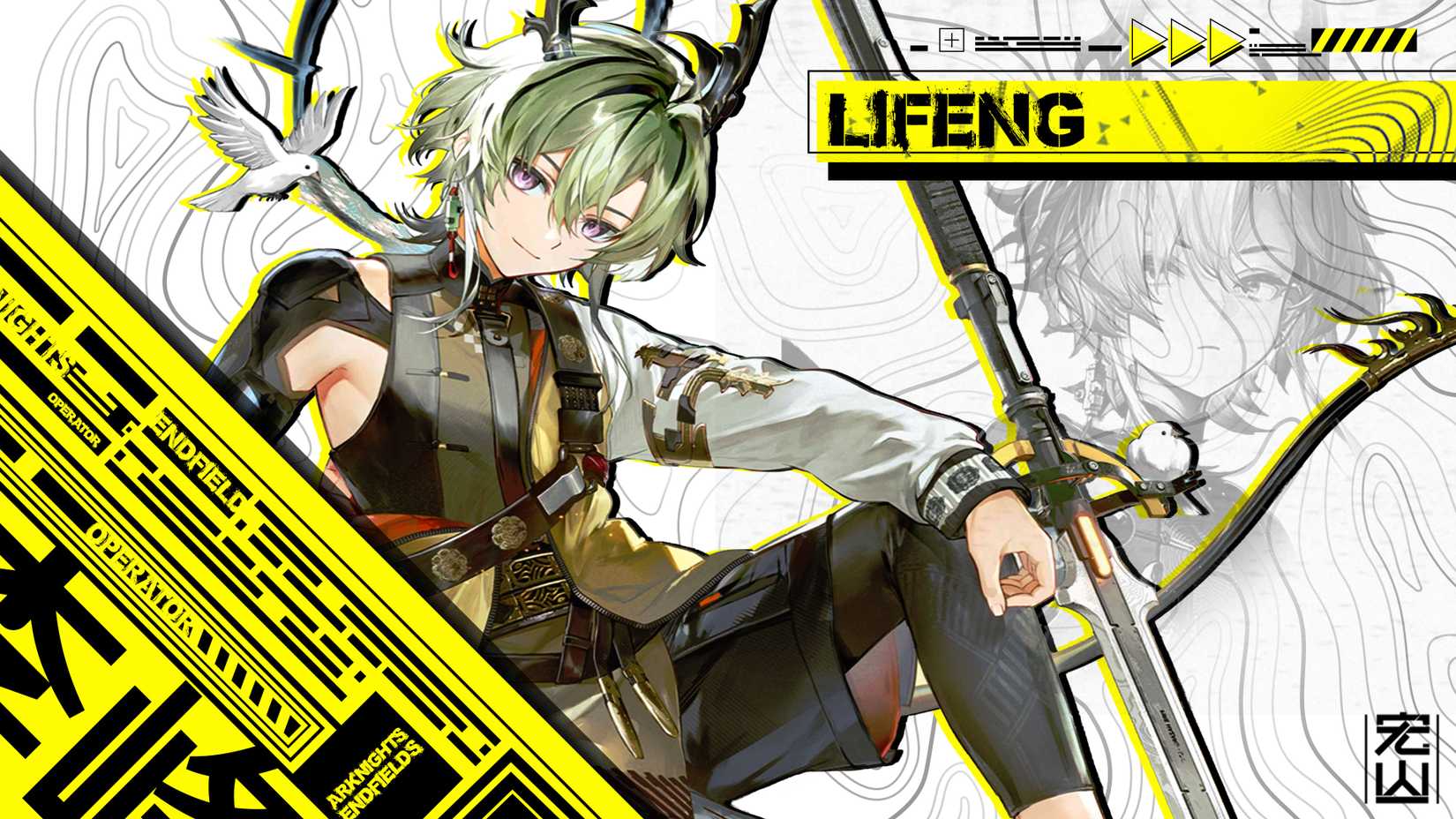 Life in Arknights Endfield