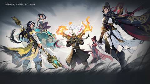 overwatch naraka bladepoint collab key art full