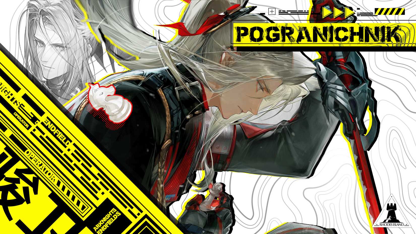 Pogranichnik V Arknights Endfield