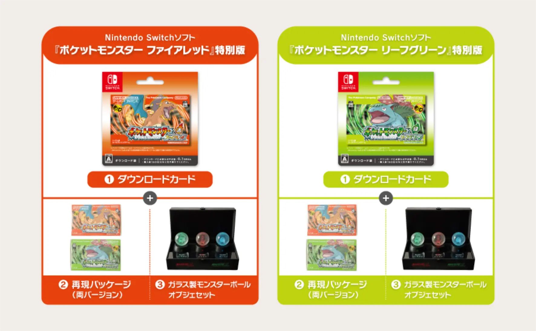 Pokemon FireRed and LeafGreen Are Getting an Incredible Special Edition ...