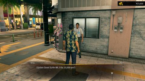 street surfer upgrade