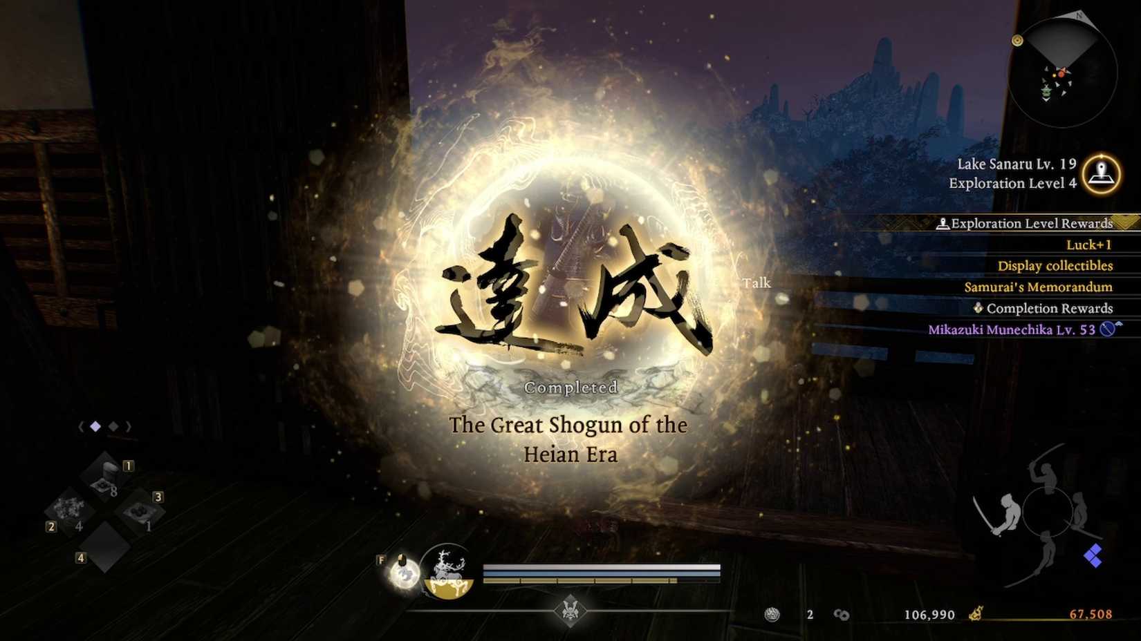 the great shogun of the heian era nioh 3 (4)