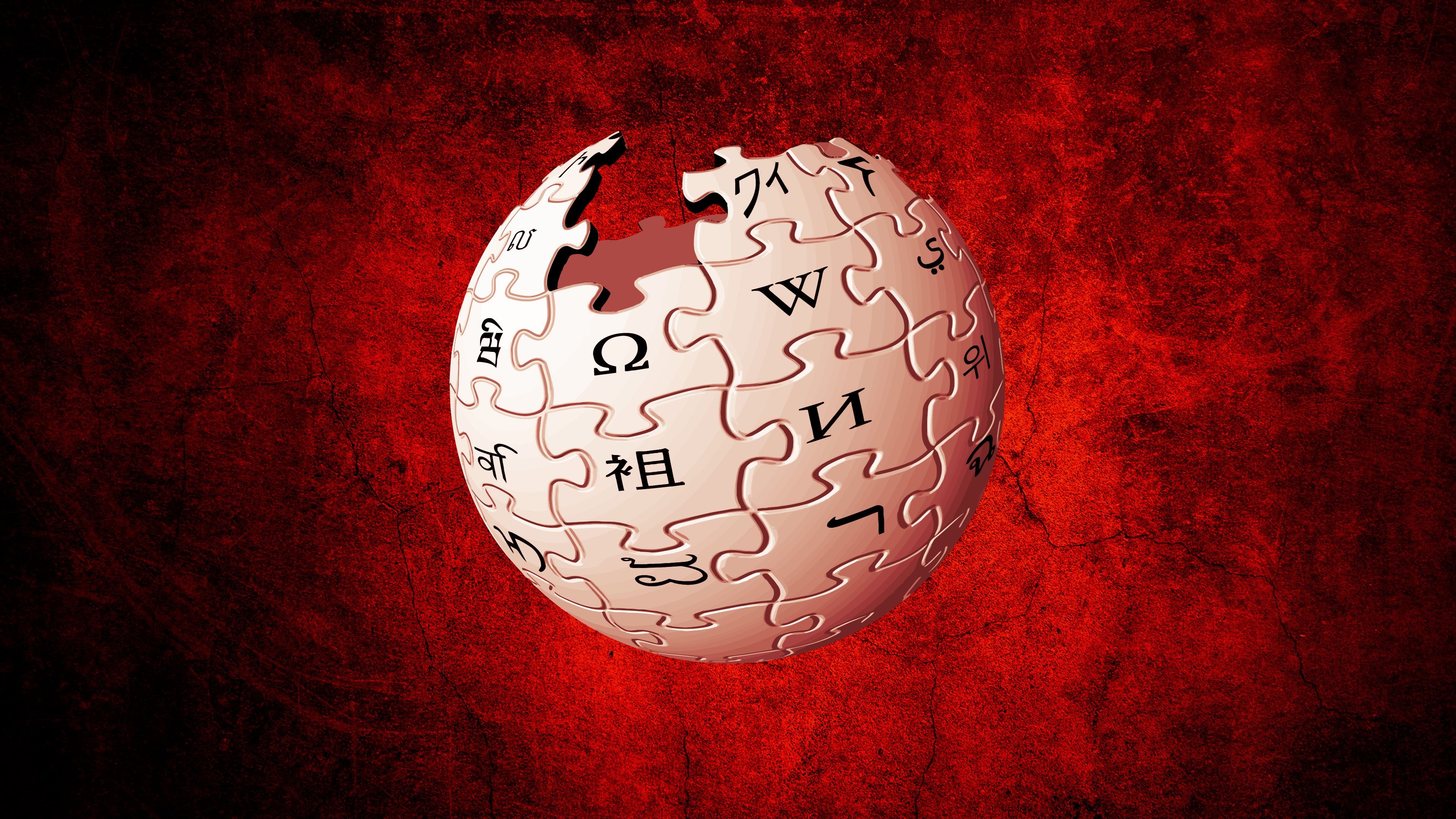 wikipedia down right now