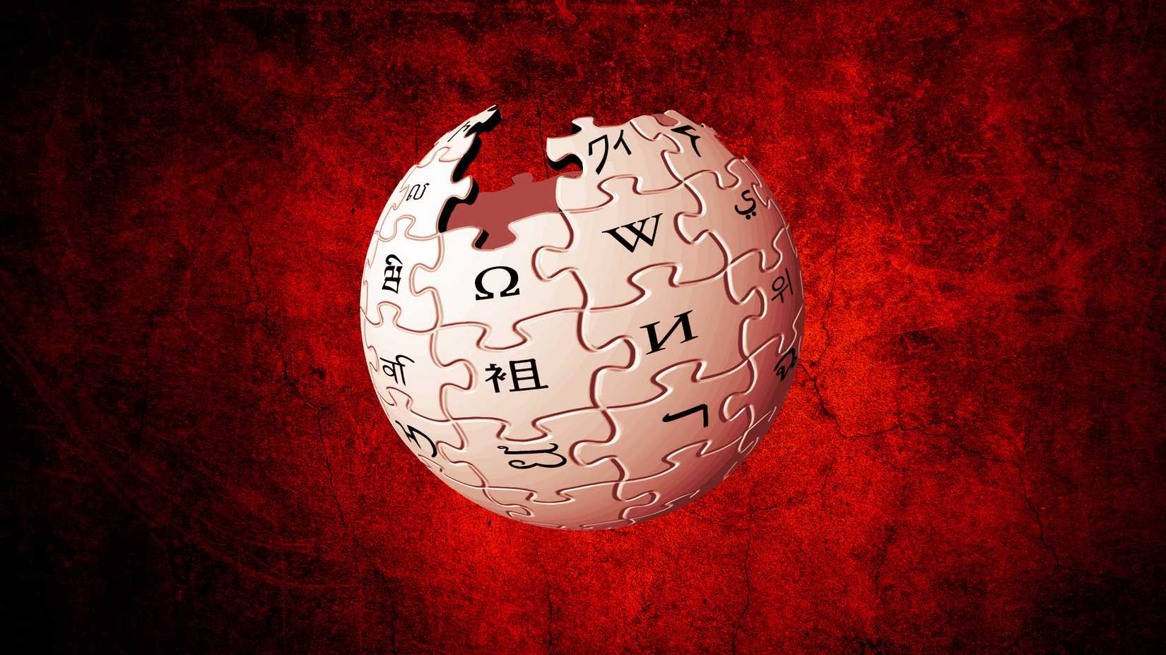 wikipedia down right now