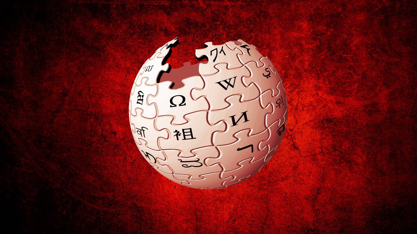 wikipedia down right now