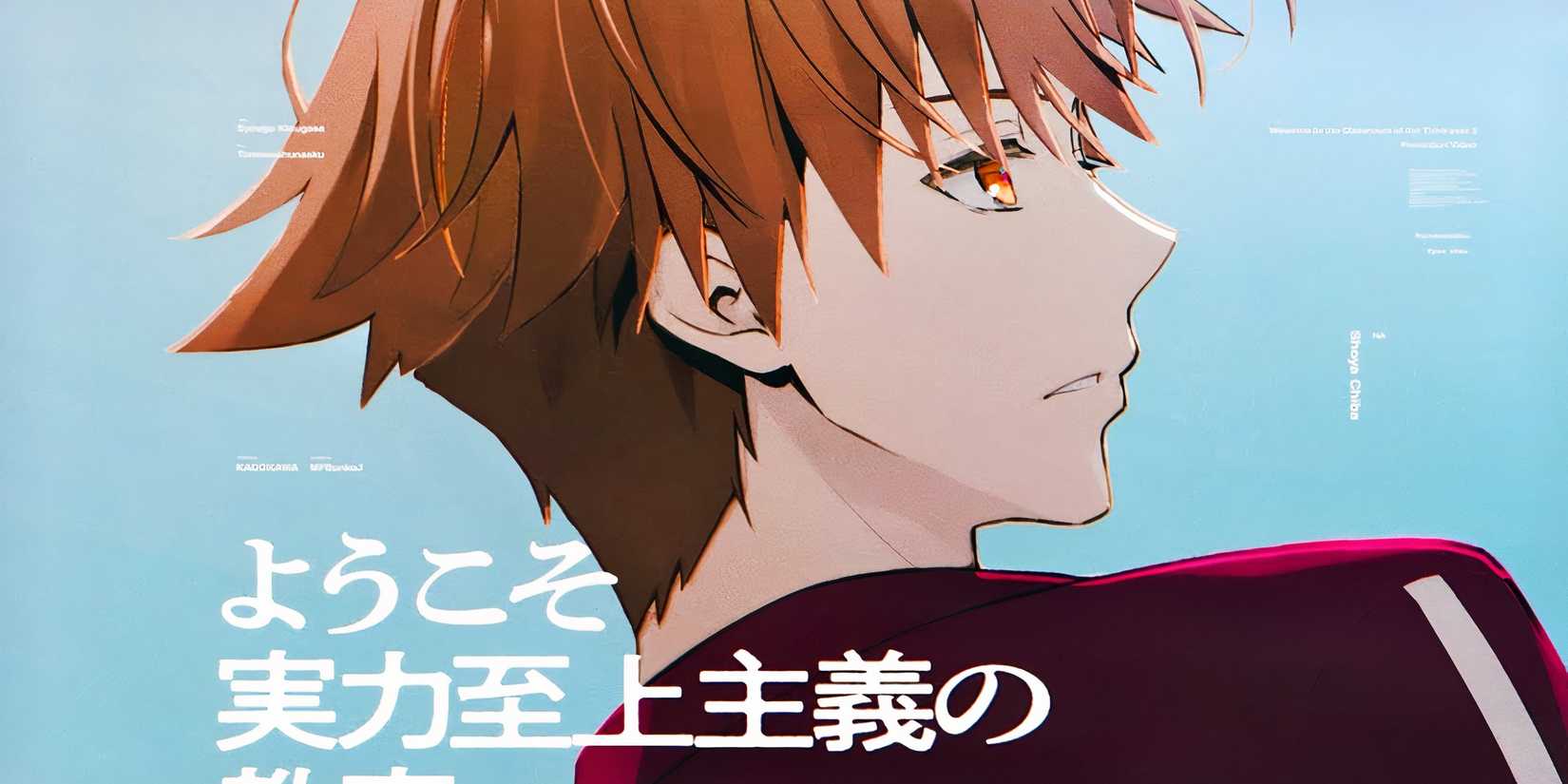 Pictured: Ayanokoji in the classroom of the Elite Year 3 novel promotional video.