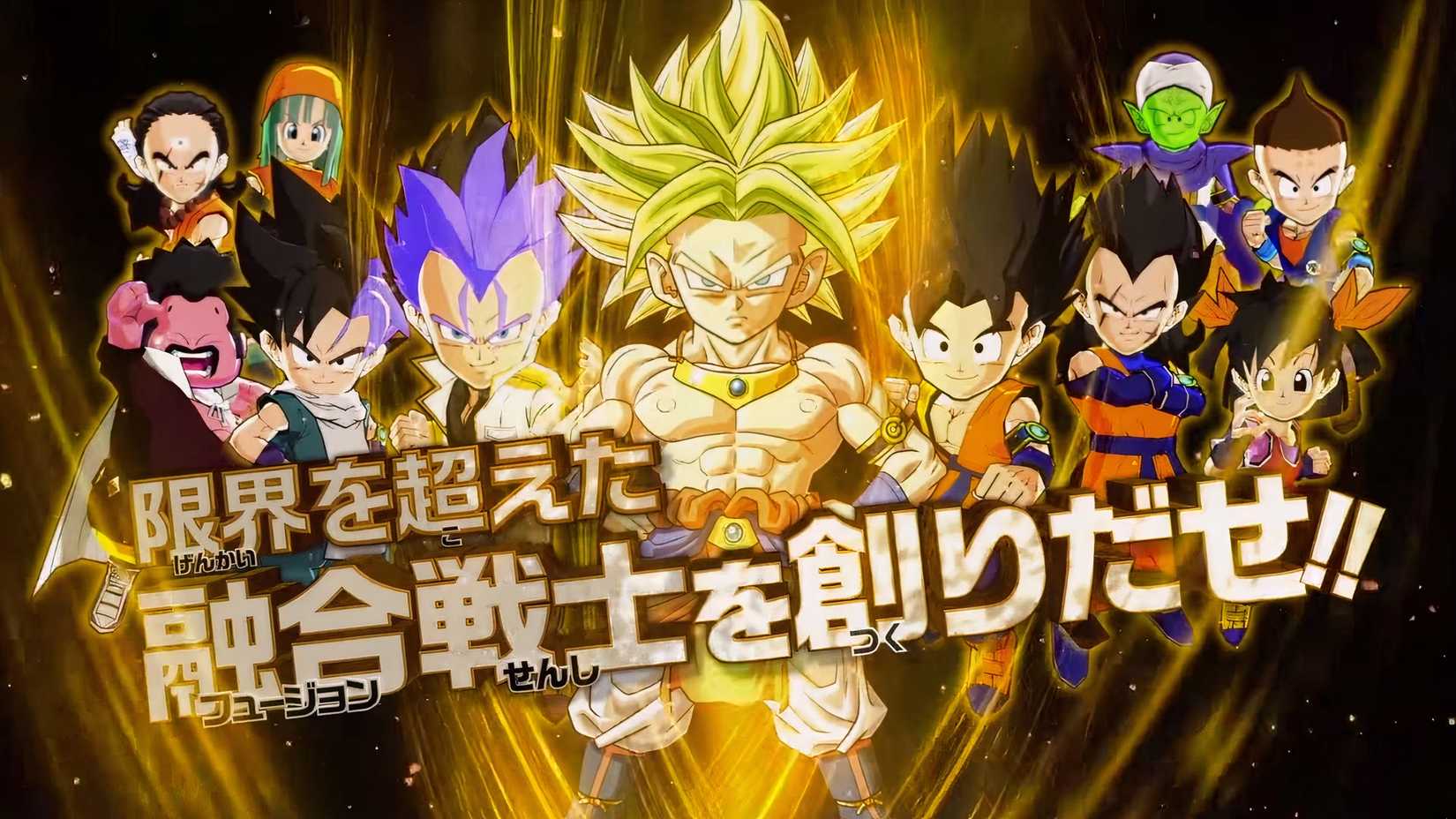 Footage from Dragon Ball Fusions