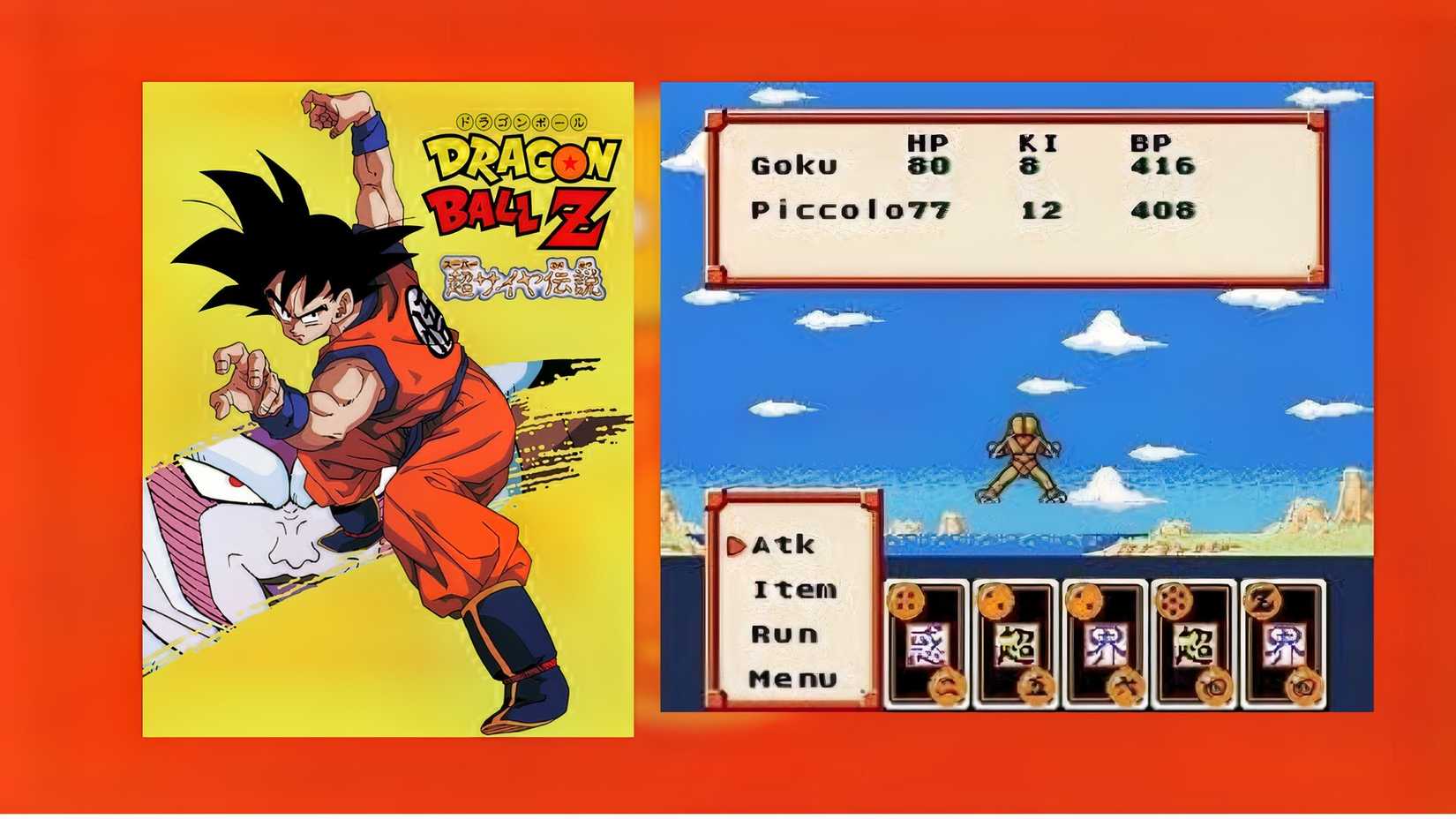 Footage from Dragon Ball Z Super Saiya Densetsu