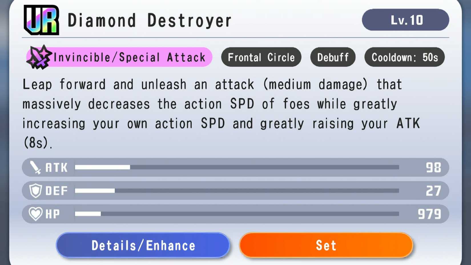 Dissidia Duellum Final Fantasy मा ​​डायमंड डिस्ट्रोयरको लागि विवरण