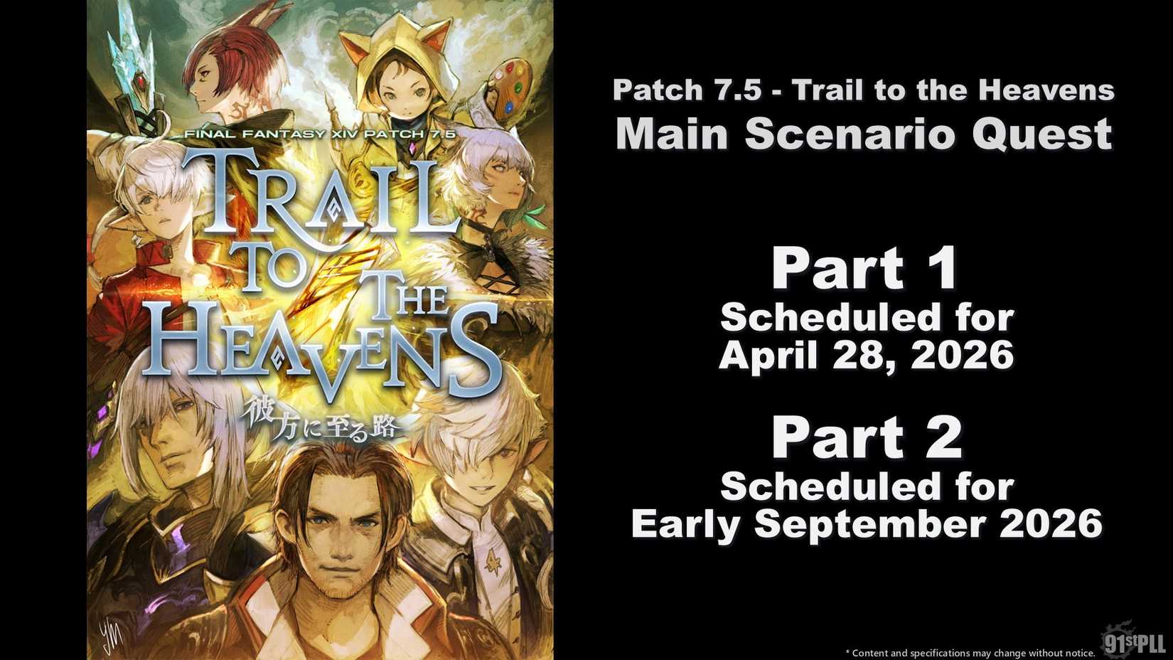 final-fantasy-14-2026-patch-7-5-release-dates