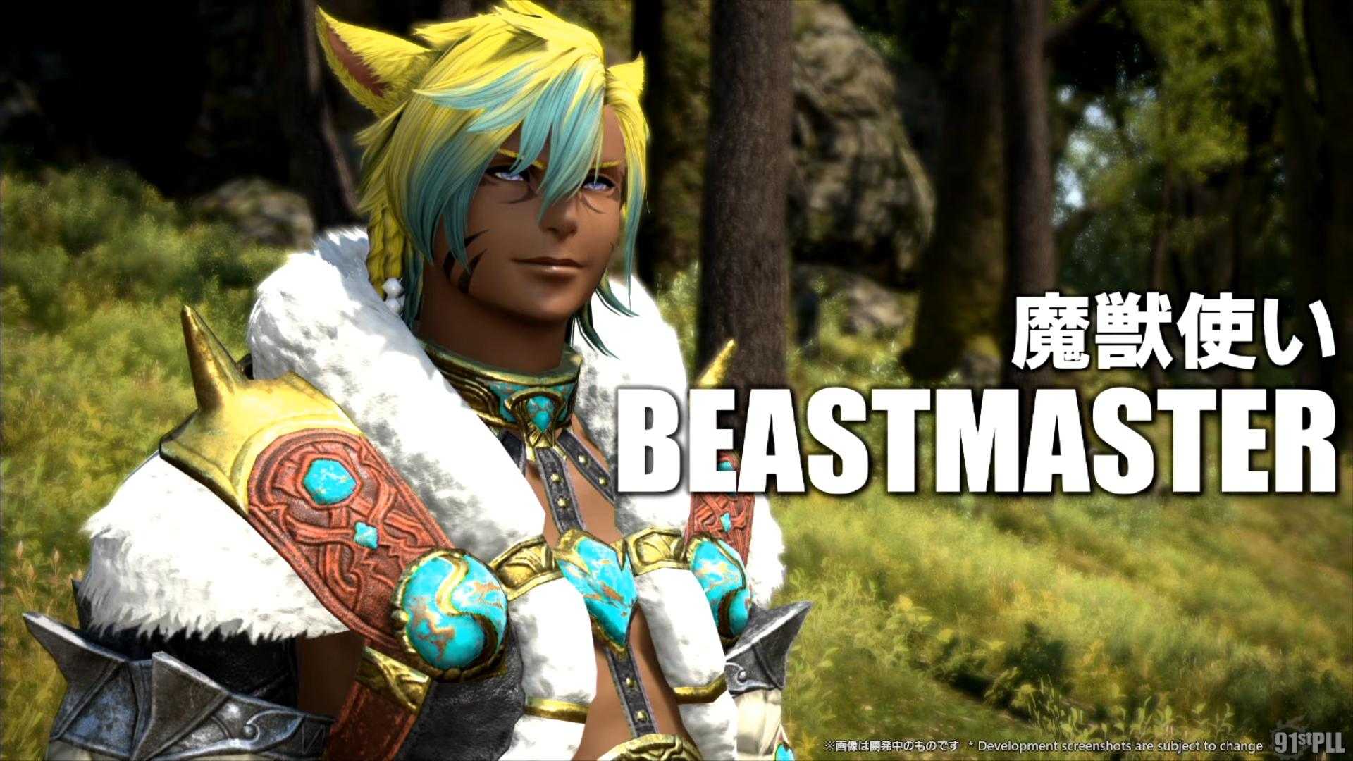 Final Fantasy 14 Patch 7.5 Beastmaster Job Skill