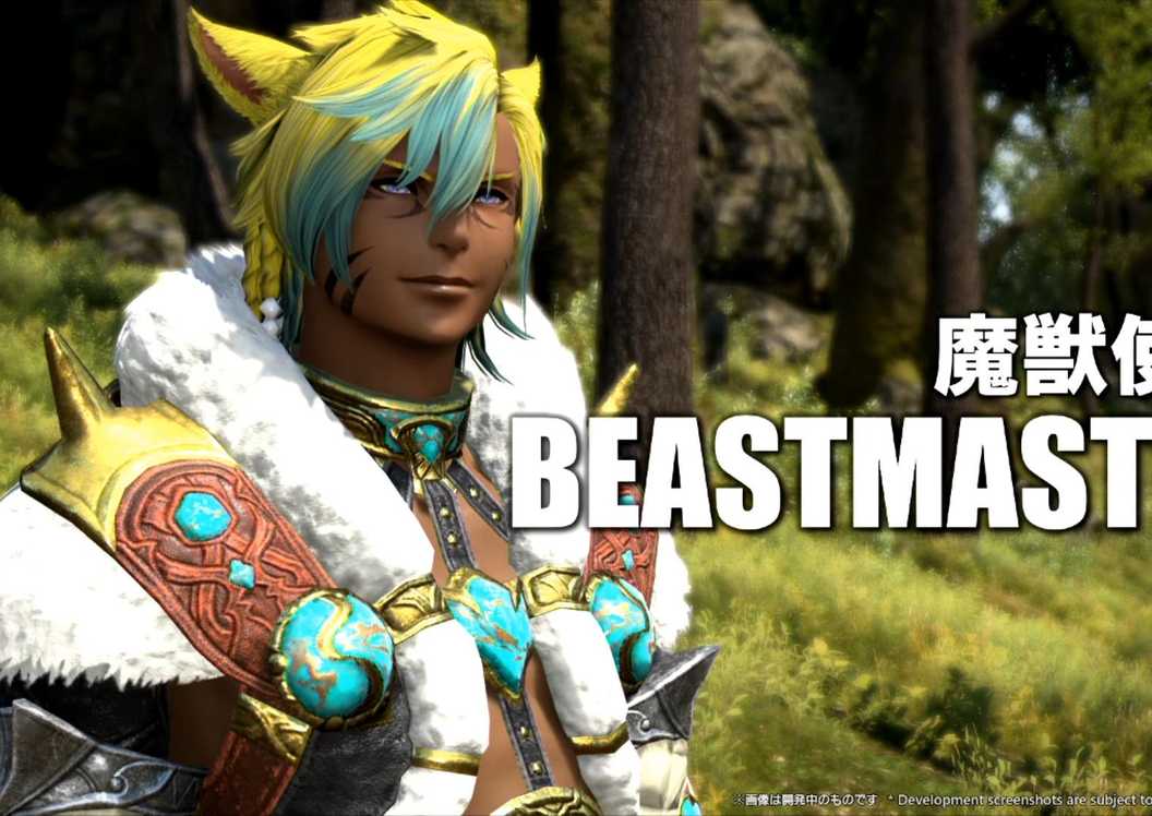 Beastmaster Final Fantasy 14 Patch 7.5