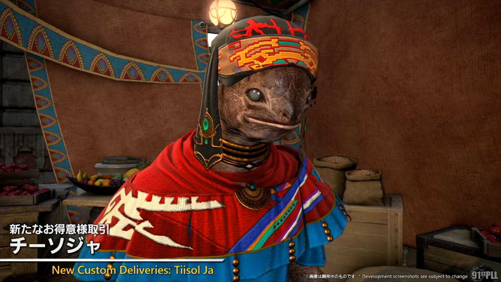 final fantasy 14 patch trail to the heavens custom deliveries tiisol ja