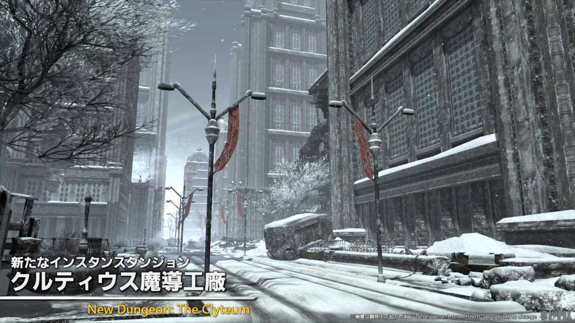 Final Fantasy 14 Patch 7.5 Dungeon Clyteum Street