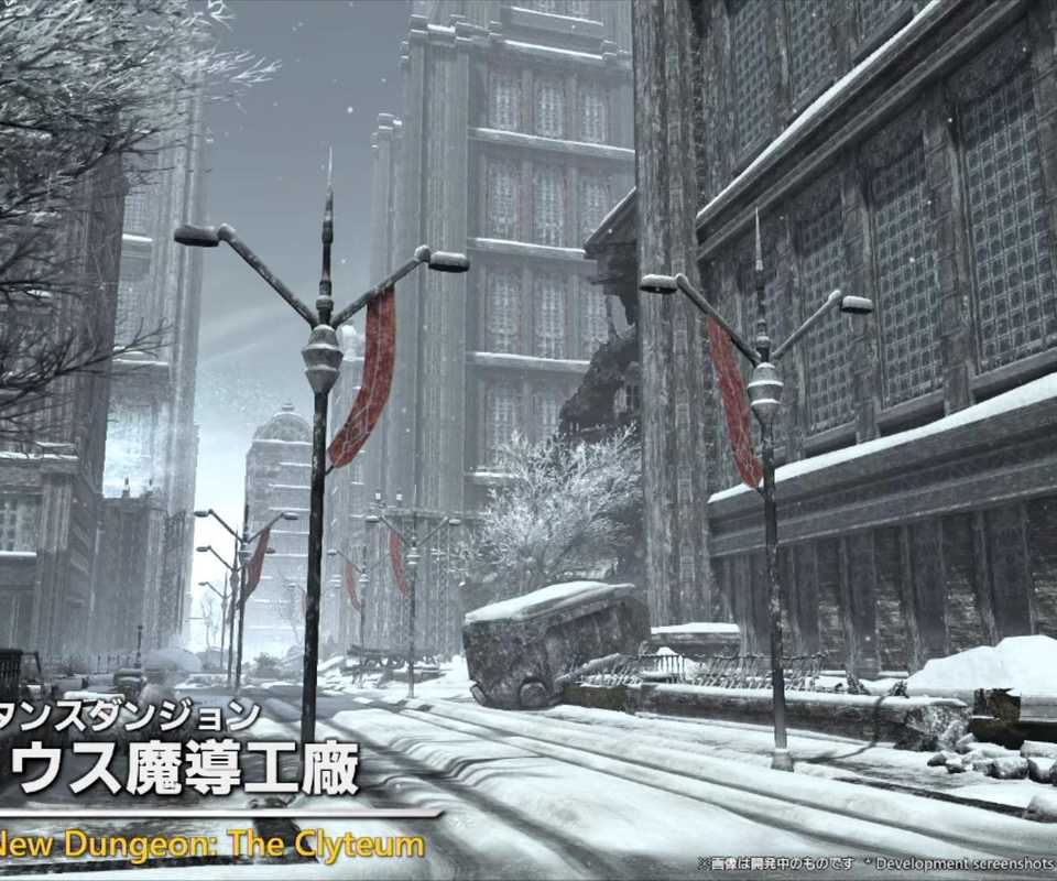 Dungeon The Clyteum Final Fantasy 14 Patch 7.5