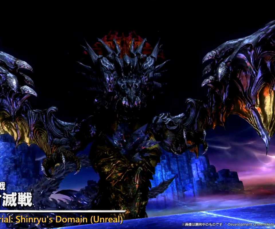 Shinryu Unreal Final Fantasy 14 Patch 7.5